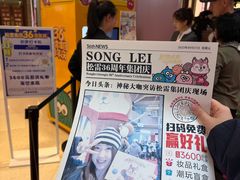 -松雷商业(南岗店)