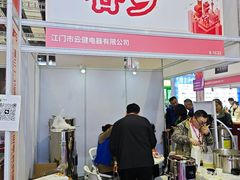 -国家会展中心（上海）虹馆EH