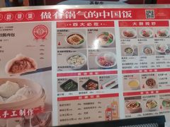 -阳阳中国饭(北京荟聚店)