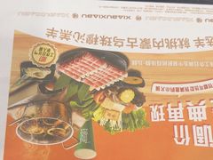 -呷哺呷哺(西单大悦城店)