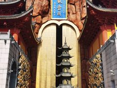 -上海东林寺(金山区)