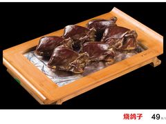 -金筷子西北菜·捞悦火锅