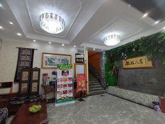 -伊帆食府·青海地方特色美食