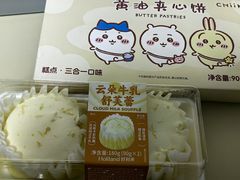 -好利来(马家堡店)