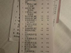 账单-广州塔晖粤轩中餐厅