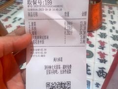 -成都你六姐·牛肉冒菜·麻辣香锅(长泰广场店)