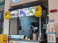-百年夯碳烤胡椒饼(阿拉城店)