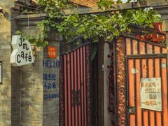 -北京国子监胡同