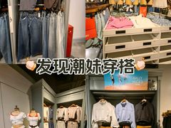 -Hollister(天环广场店)