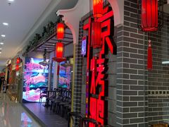 -万达茂商场(南京仙林店)