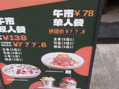 -JuiceRobot·手工意大利面&汉堡精酿(珠江新城店)