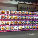 西月城谭豆花（春熙店）｜豆花面不太🉑️