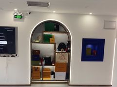 -聚云奢二手奢侈品黄金手表包包回收·中古店(三里屯总店)