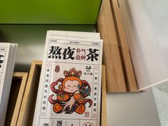 -谷小推·按摩·茶饮·社交(阳光新业店)