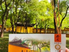 -西园寺