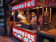 -马文章胖子甑糕(洒金桥店)