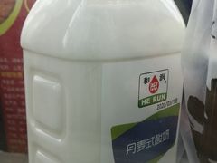 和润丹麦酸奶-大胡同天津菜·海肠捞饭·津门皮皮虾锅贴一绝(西姜井店)
