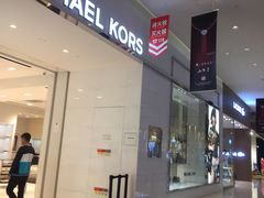 -乐天百货(环球中心店)