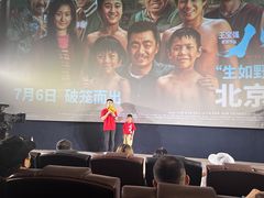 -英皇电影城(英皇集团中心IMAX店)
