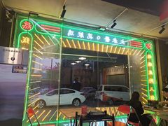 -大永發老火浓汤·经典粤菜(北滨路店)