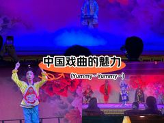 -盖碗儿梨园·变脸吐火·川剧(天府广场店)