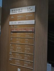 点击看大图 -重庆安琪儿妇产医院-妇幼保健联盟医院