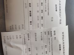 -鲜芋仙(高新万达广场店)