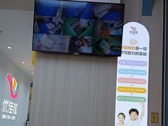 -优佳加感统·语言·注意力训练(江宸天街中心)