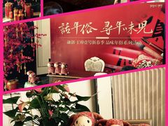 -金宝贝早教(和悦汇店)