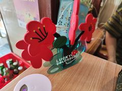 -芦庄超王记(南泉店)