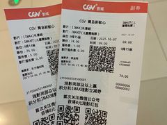 -CGV影城(新都心IMAX店)