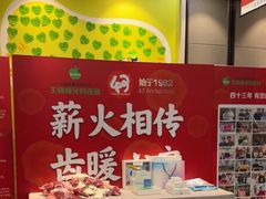 -王晓峰牙科(府前街院区)