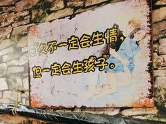 -名扬烤肉(起源店)