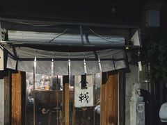 -食戟