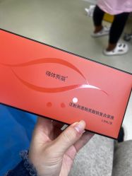 -上海星和医疗美容