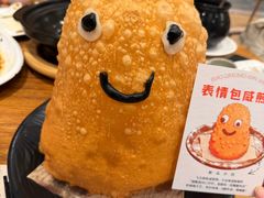 -虾饺妹·酒家(海珠广场店)