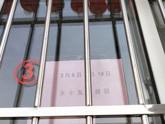 -河北省园博园