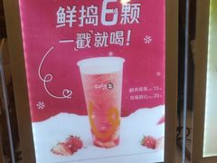 -CoCo都可(蓝村店)
