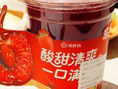 -海底捞火锅(创意园店)