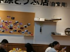-藤原肠粉店