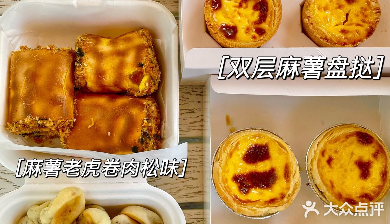 我不赶食间却偏要赶一场🐯头局