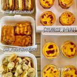 我不赶食间却偏要赶一场🐯头局
