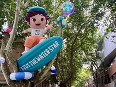 -西安电影制片厂