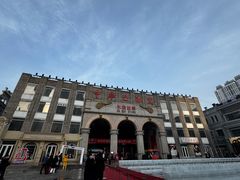 -中华巴洛克风情街