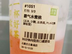 -奈雪的茶(石家庄万象城店)