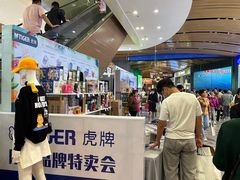 -砂之船奥莱(南京江宁店)