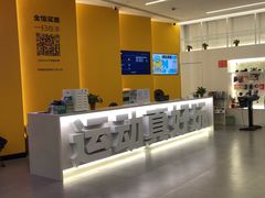 -乐动力闵行体育中心