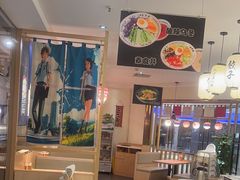 -禾绿回转寿司(苏宁广场店)