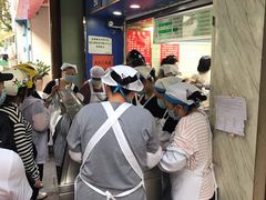 -芳婆糕团店(王府大街店)