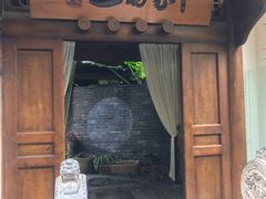 门面-都氏家DUSJOY(翡翠城店)